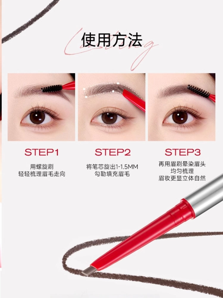 Colorkey 珂拉琪持久立体眉胶笔 90mg