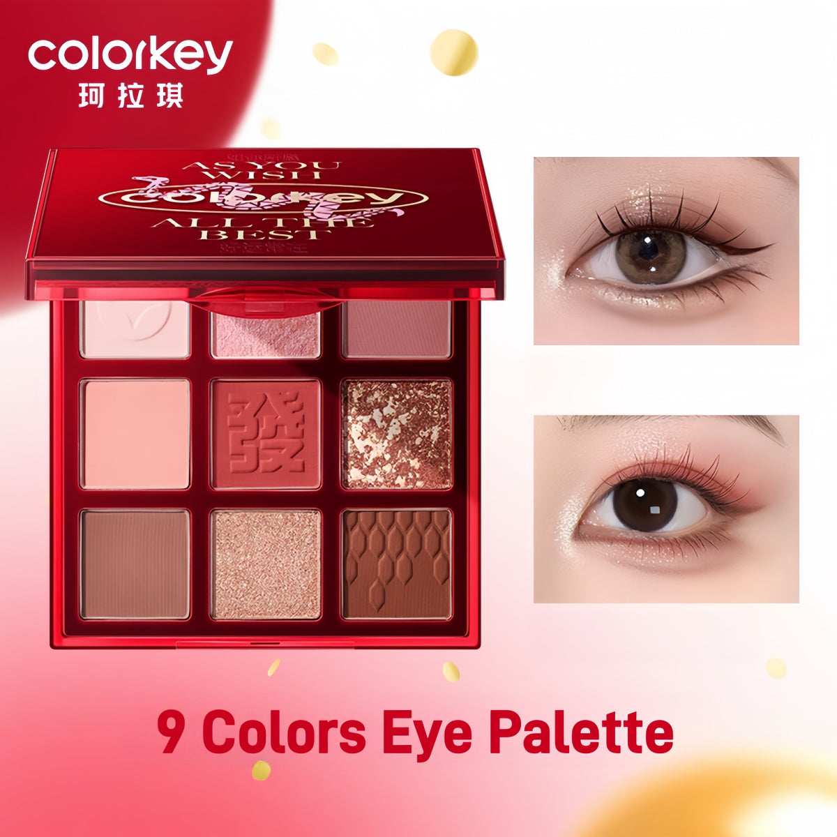 Colorkey 珂拉琪福蛇限定九色眼影盘 13.5g