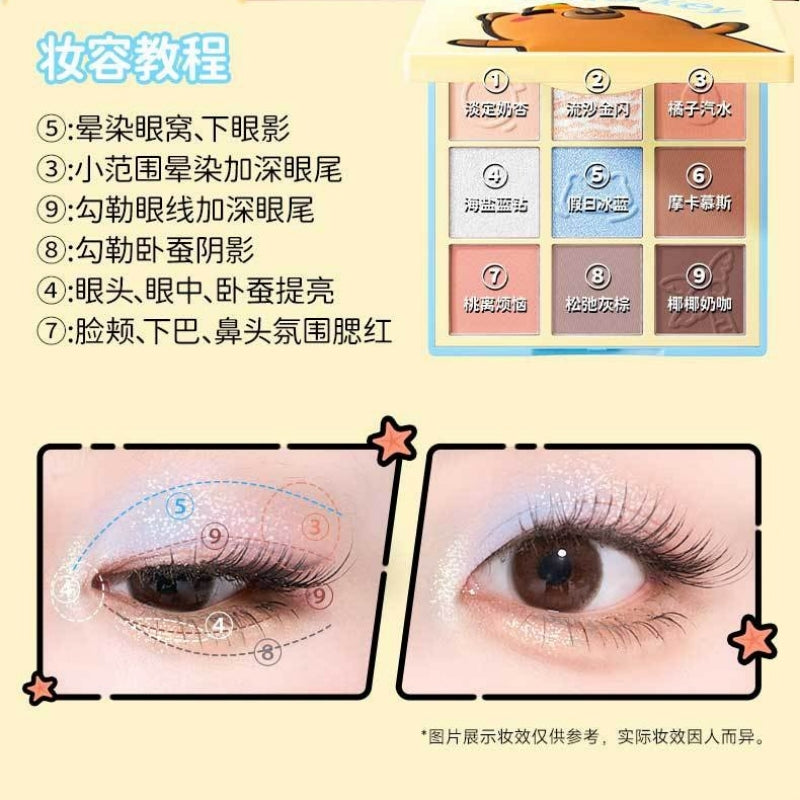 Colorkey 珂拉琪橙色水豚九色眼影盘 13.5g