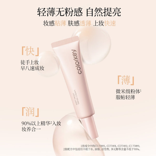 Colorkey - Soft Moist Tinted Cream 30g