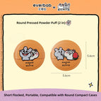 Round Pressed Powder Puff (2 in)
