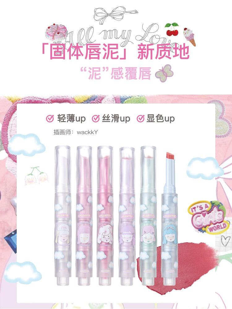 FLORTTE 奇异丝绒唇泥 1.5g