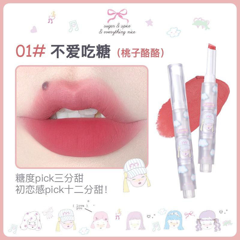 FLORTTE 奇异丝绒唇泥 1.5g