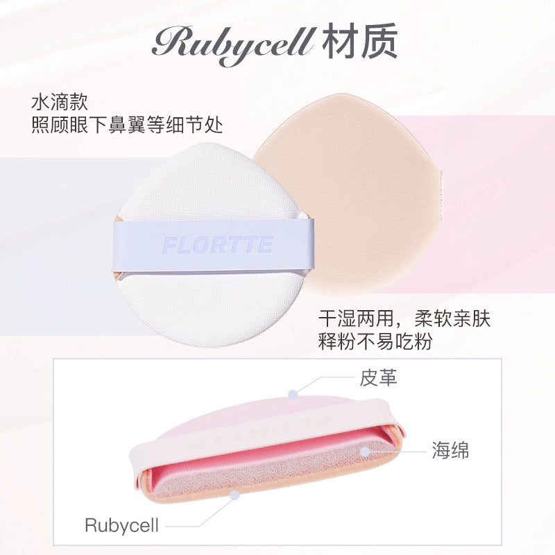 FLORTTE 芭蕾柔雾气垫粉底液 13g