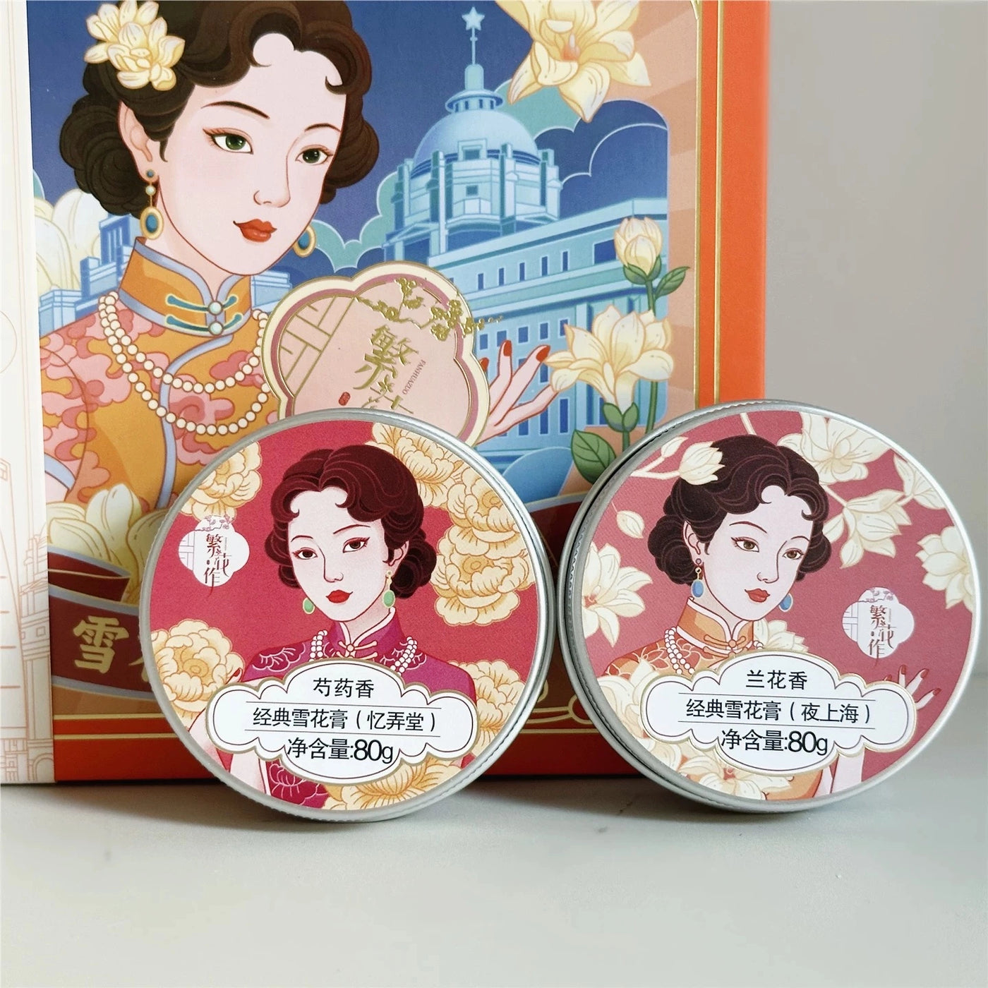 FanHuaZuo - Shanghai Face and Body Cream Standard Gift Box 80g*4