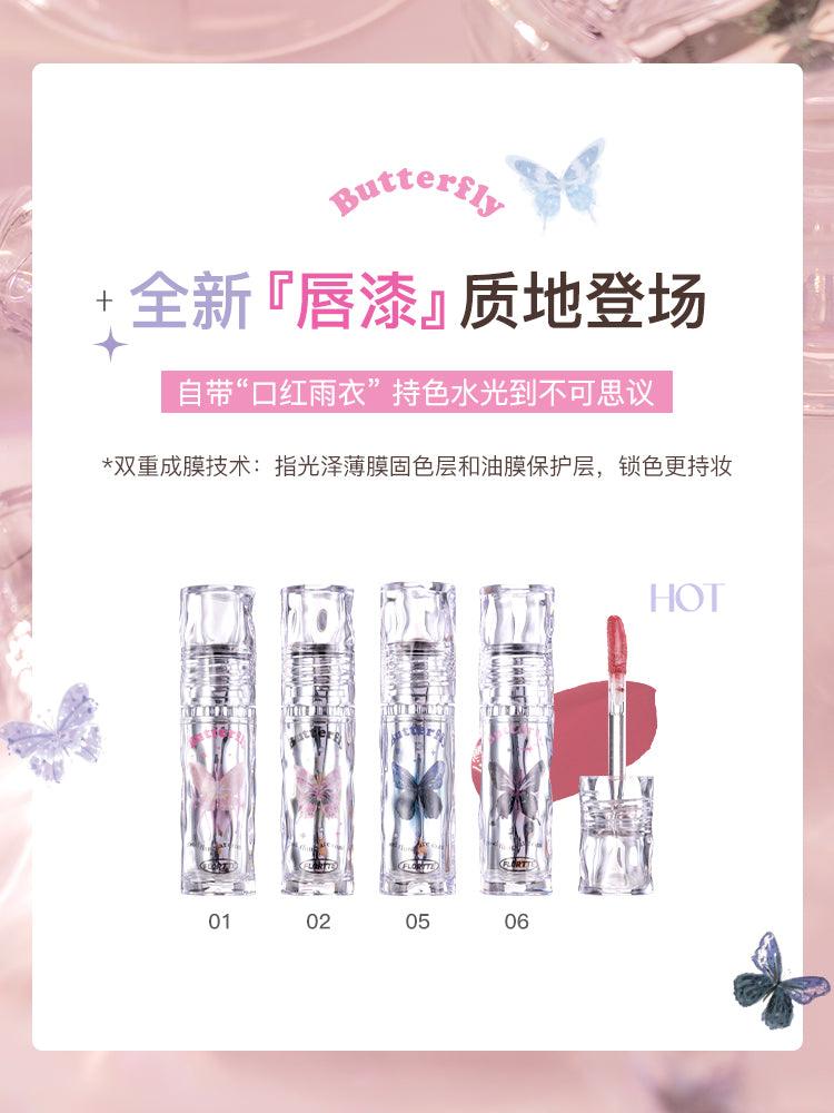 Flortte 蝴蝶你好美唇彩 2.6g