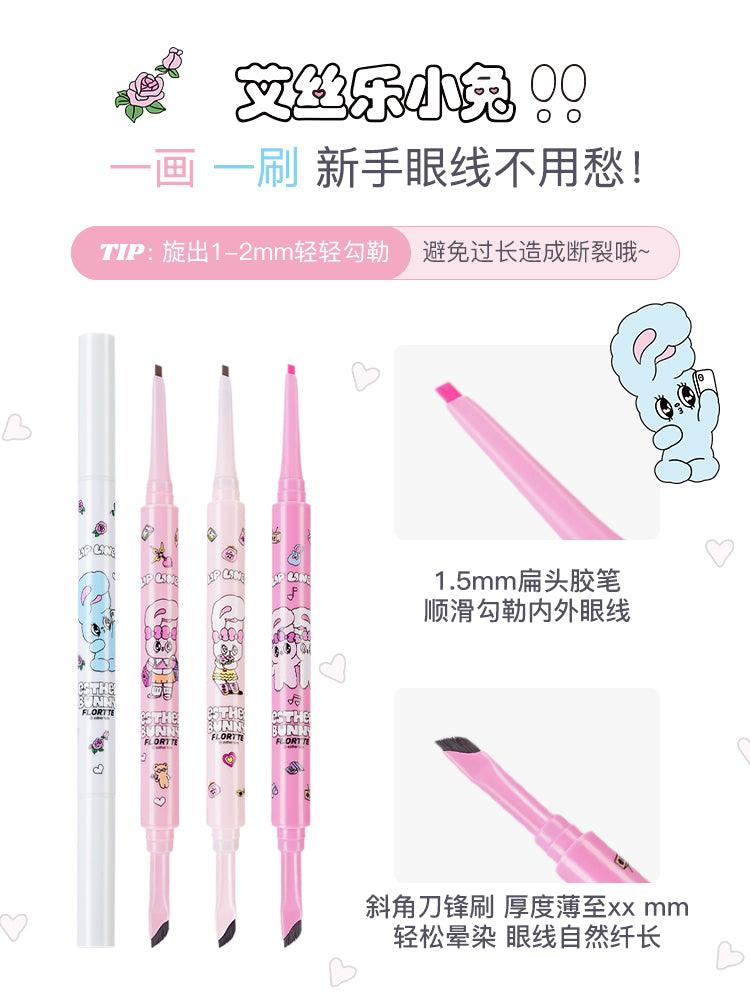 Flortte Esther Bunny 双效凝胶眼线笔 50mg