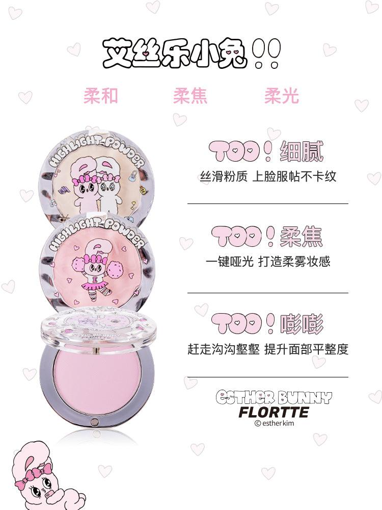 Flortte Esther 兔子高光粉 4g
