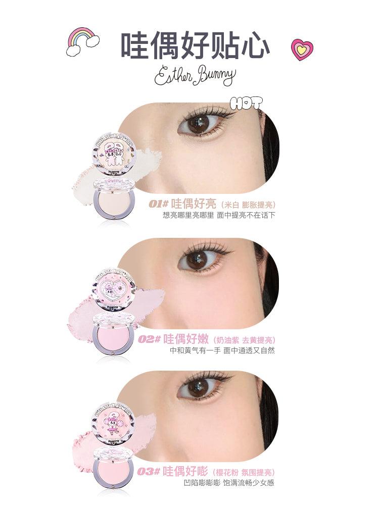 Flortte Esther 兔子高光粉 4g