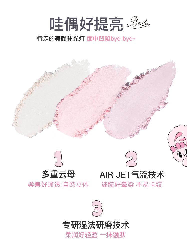 Flortte Esther 兔子高光粉 4g