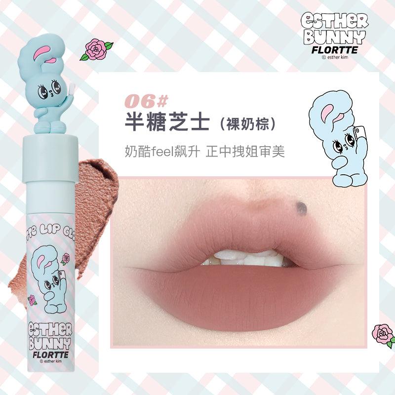 Flortte Esther Bunny 哑光唇彩 2.3g