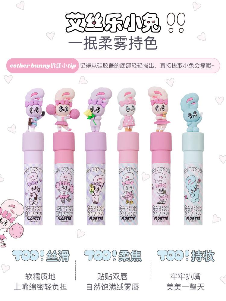 Flortte Esther Bunny 哑光唇彩 2.3g