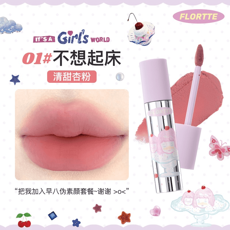 Flortte 哑光唇膏 2.3g