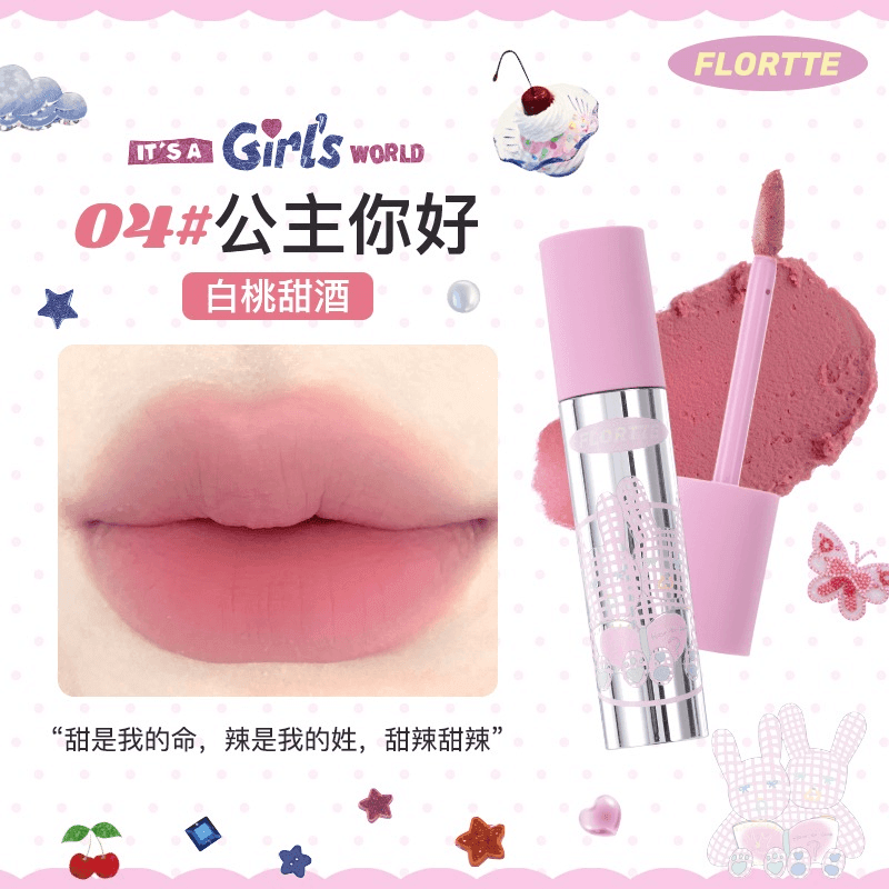 Flortte 哑光唇膏 2.3g