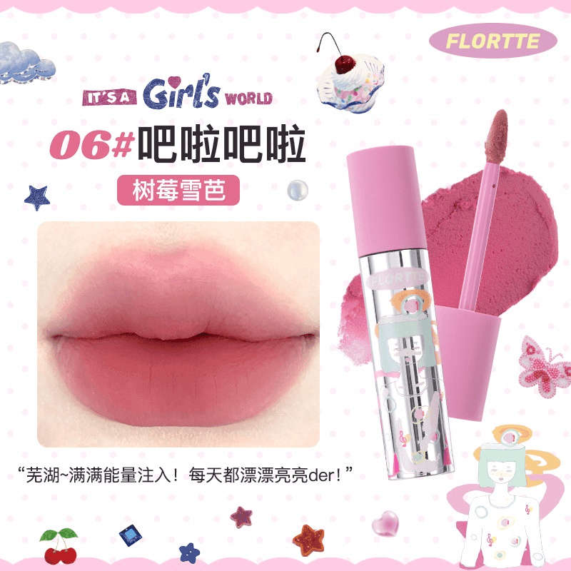 Flortte 哑光唇膏 2.3g