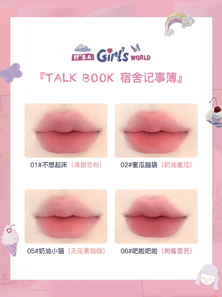Flortte 哑光唇膏 2.3g