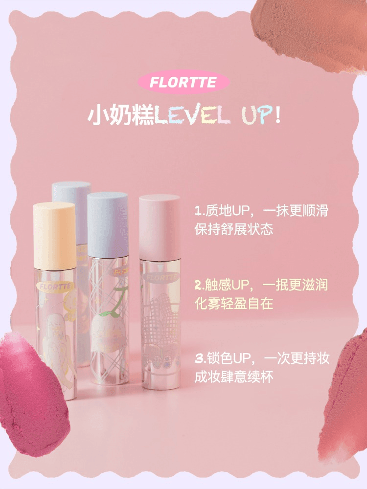 Flortte 哑光唇膏 2.3g