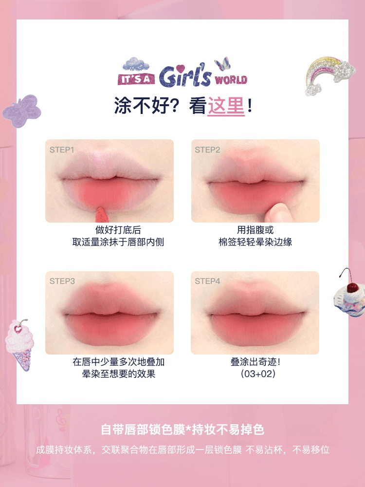 Flortte 哑光唇膏 2.3g