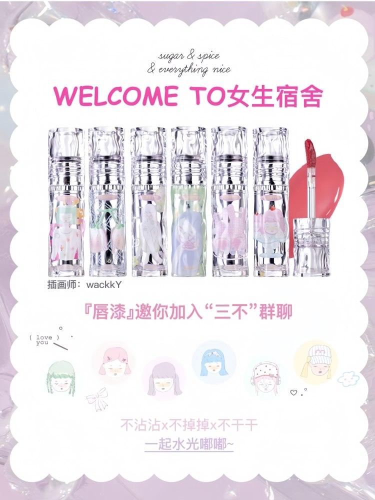 Flortte X Wackky Girls World 唇彩 2.6g