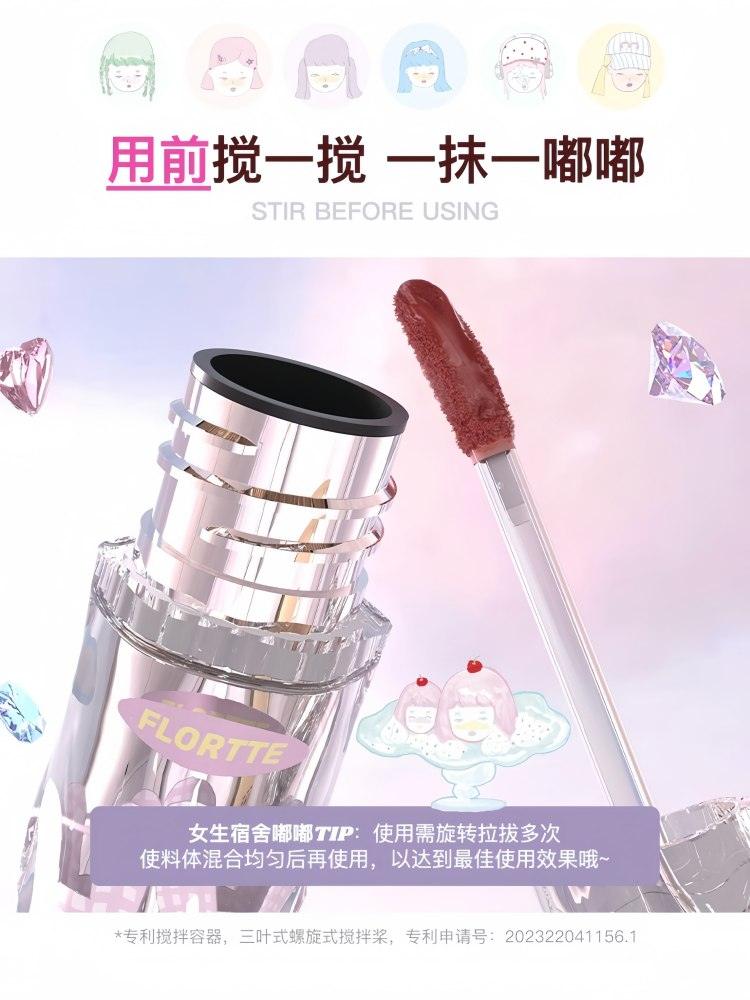 Flortte X Wackky Girls World 唇彩 2.6g