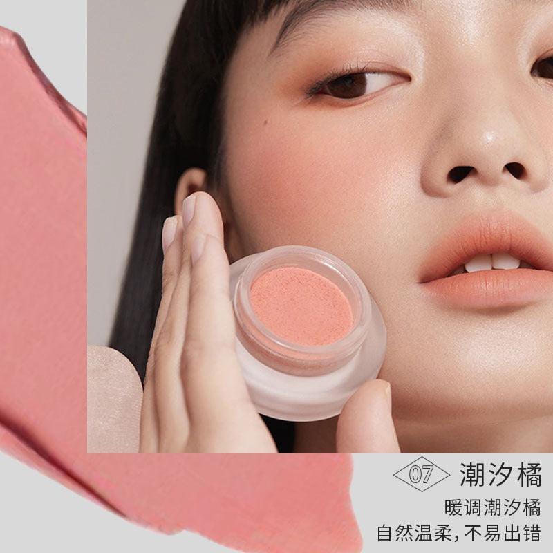 Forever Key 云柔微醺腮红 4g