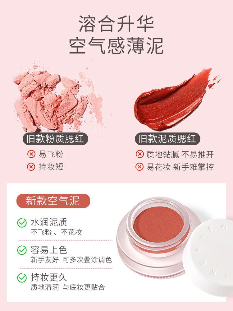 Forever Key 云柔微醺腮红 4g