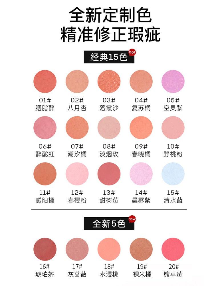 Forever Key Mousse Cloud Veil Cheek Blush 4g