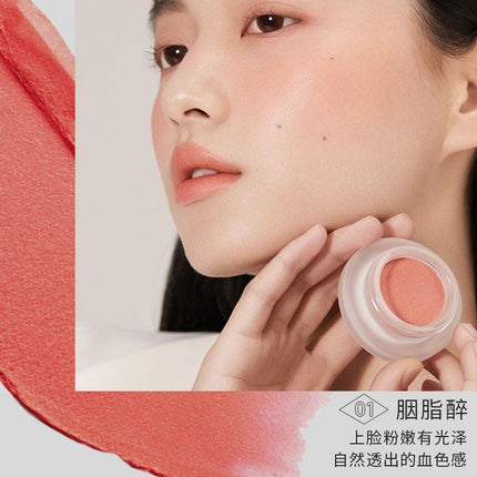 ForeverKey - Mousse Cloud Veil Cheek Blush 4g