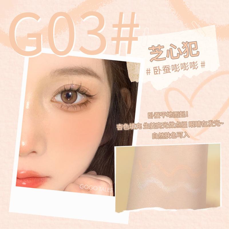 GOGO TALES 戈戈舞嘭嘭双头卧蚕笔 0.6g
