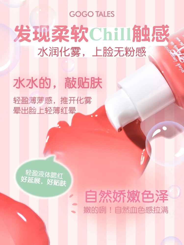 GOGO TALES 戈戈舞雾感轻透腮红液 15g