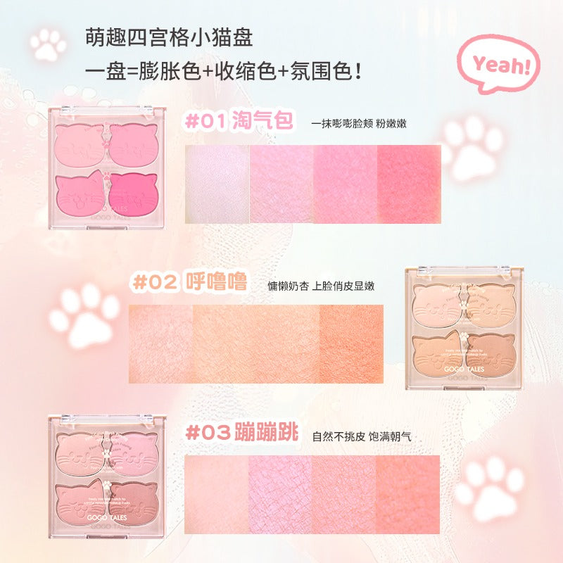 GOGO TALES 戈戈舞萌猫轻甜腮红 10g