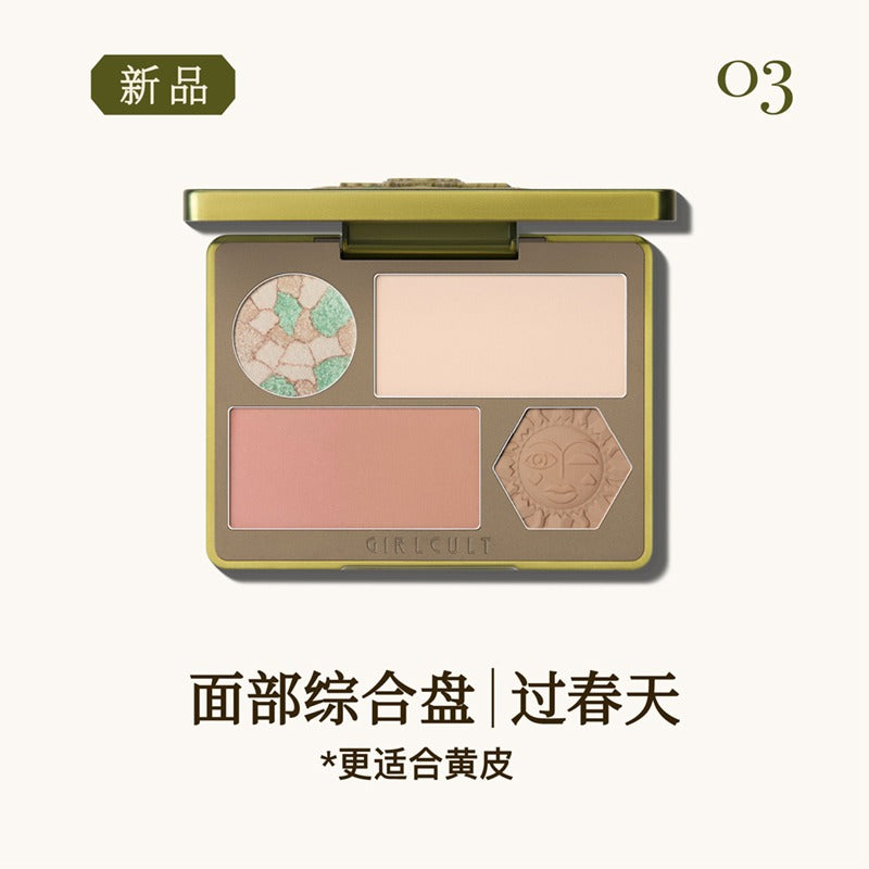 Girlcult 本草纲目复合面部调色板 13g 14.2g