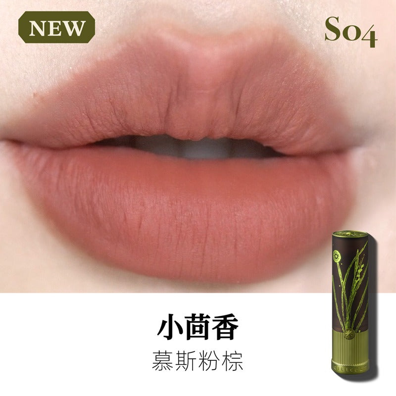 Girlcult 本草纲目哑光唇膏 3.5g