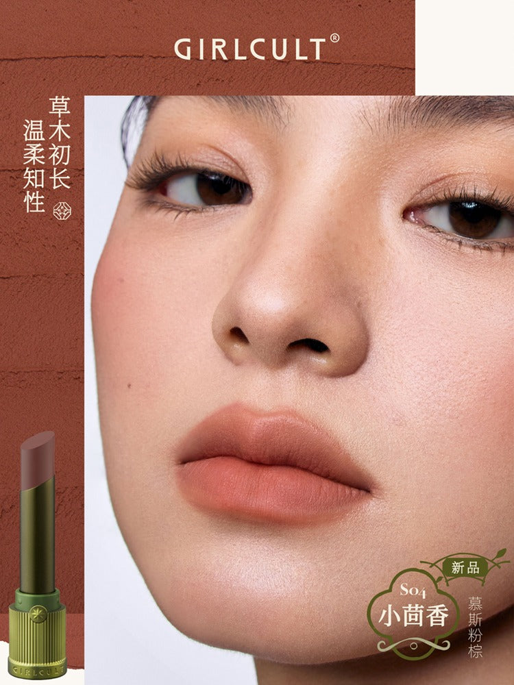 Girlcult 本草纲目哑光唇膏 3.5g