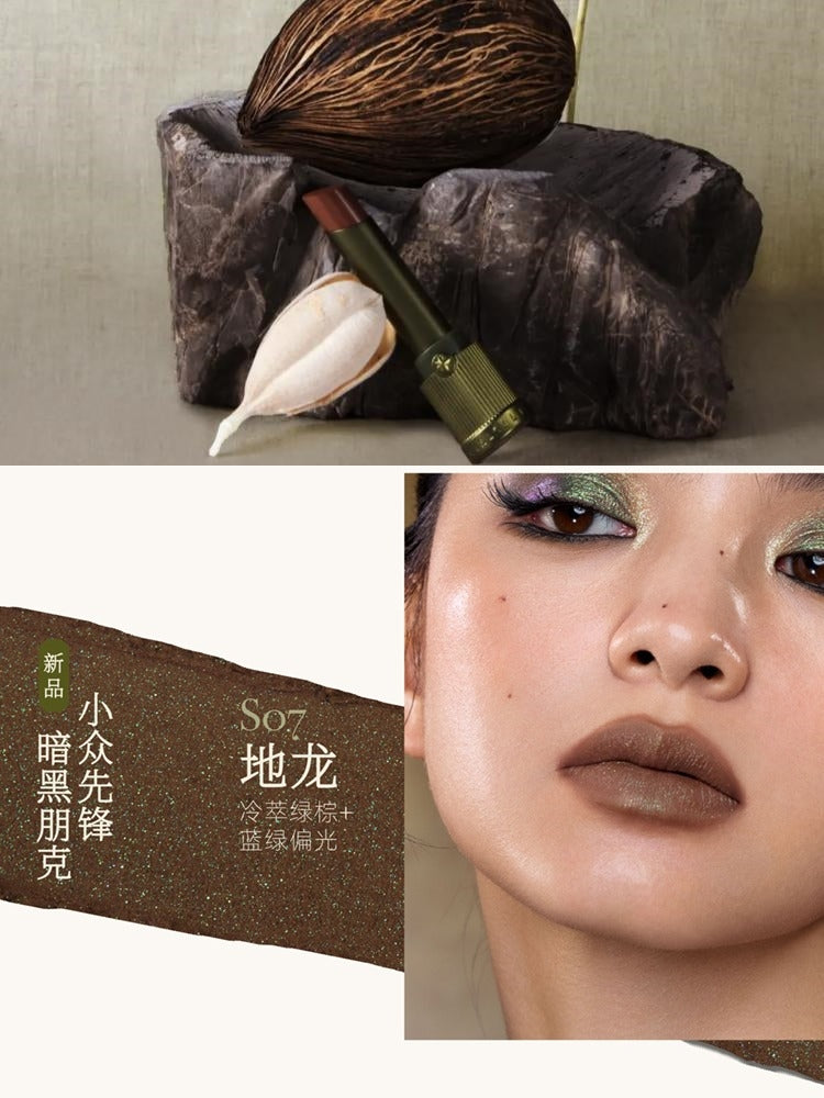 Girlcult 本草纲目哑光唇膏 3.5g