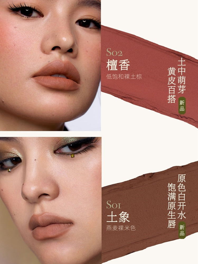 Girlcult 本草纲目哑光唇膏 3.5g