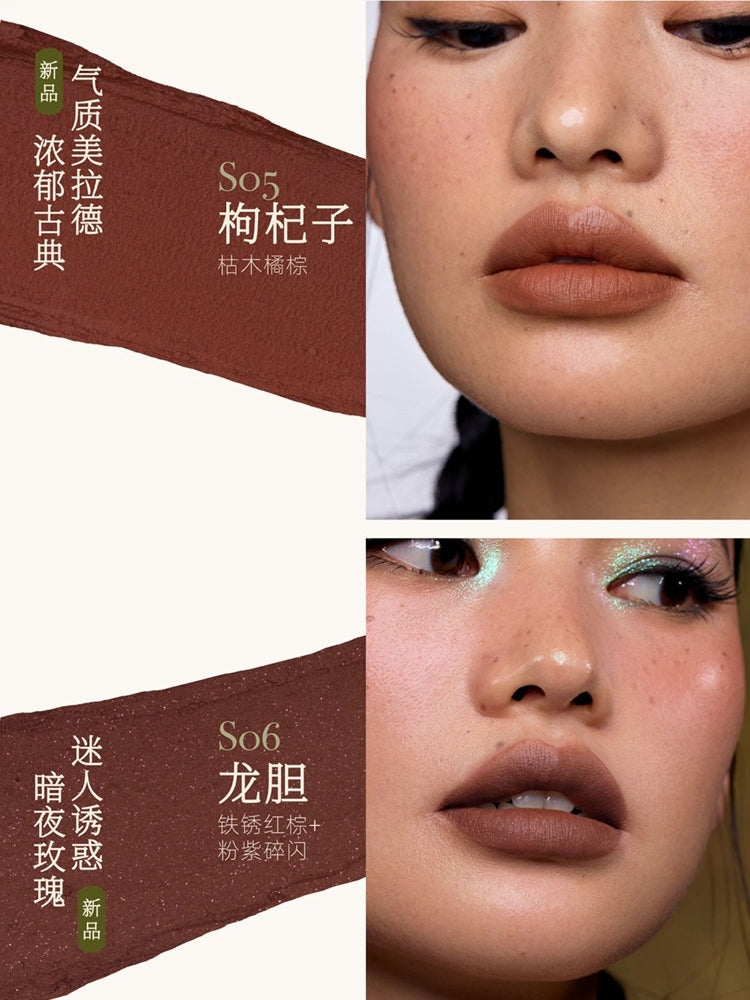Girlcult 本草纲目哑光唇膏 3.5g