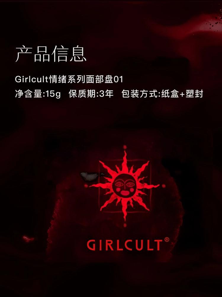 Girlcult 构奇情绪腮红面部盘5色高光修容眼影一体盘膨胀色收缩色自然GC042