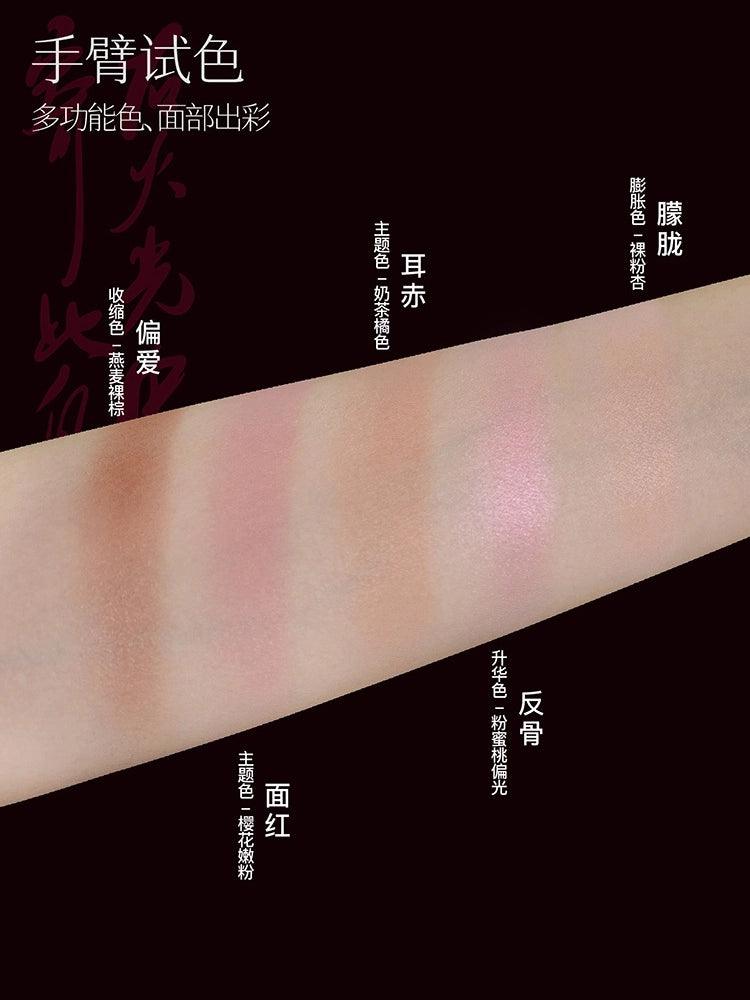 Girlcult Emotional Face Palette Blush Highlight 15g