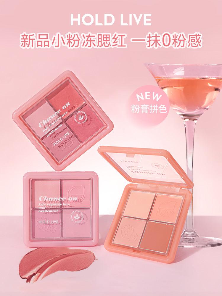 HOLD LIVE 粉雾四宫格腮红盘 11.5g