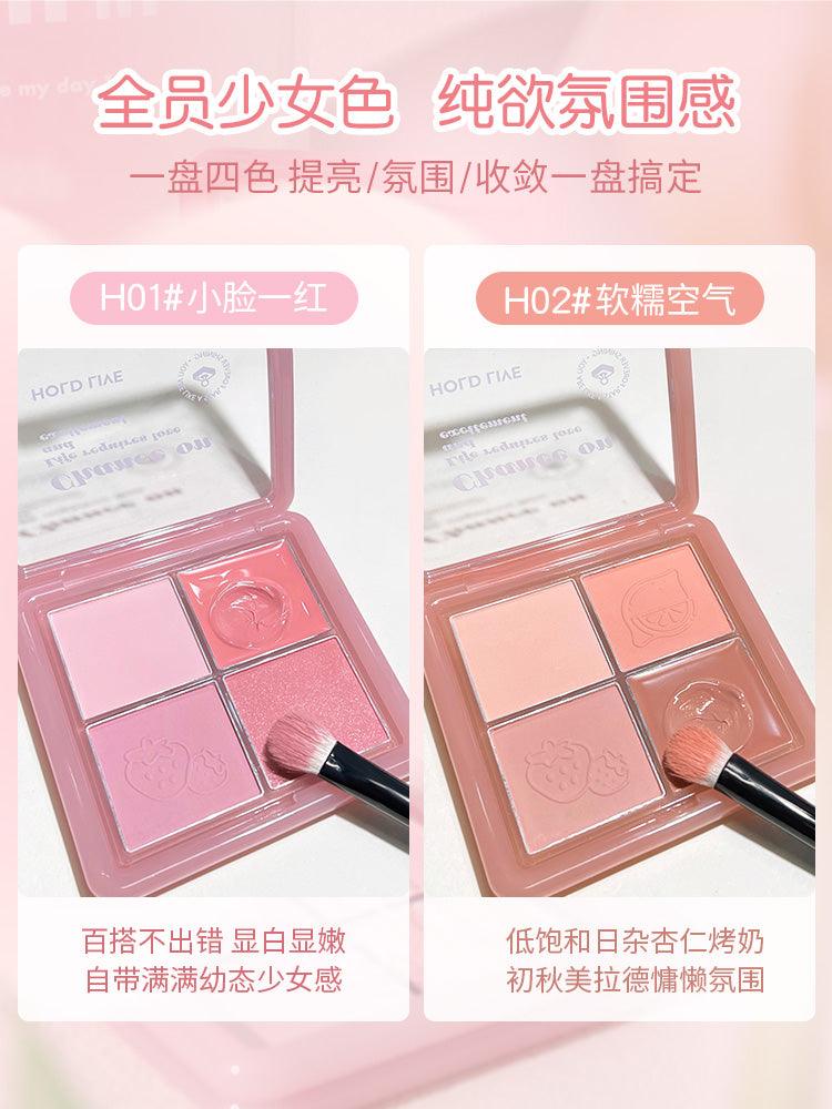 HOLD LIVE 粉雾四宫格腮红盘 11.5g