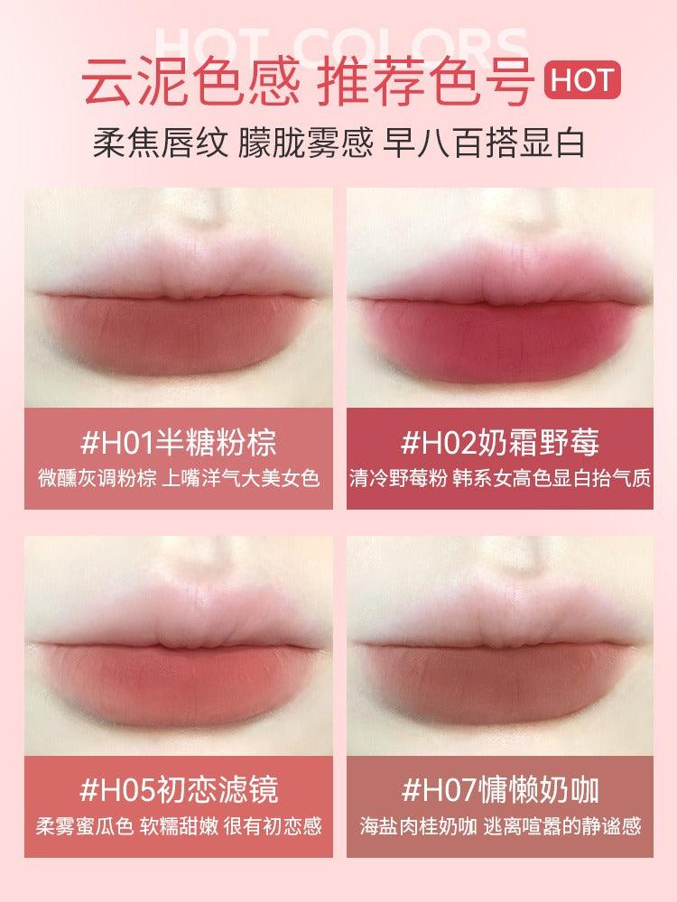 HOLD LIVE 轻裸雾水唇釉 3g/3.1g