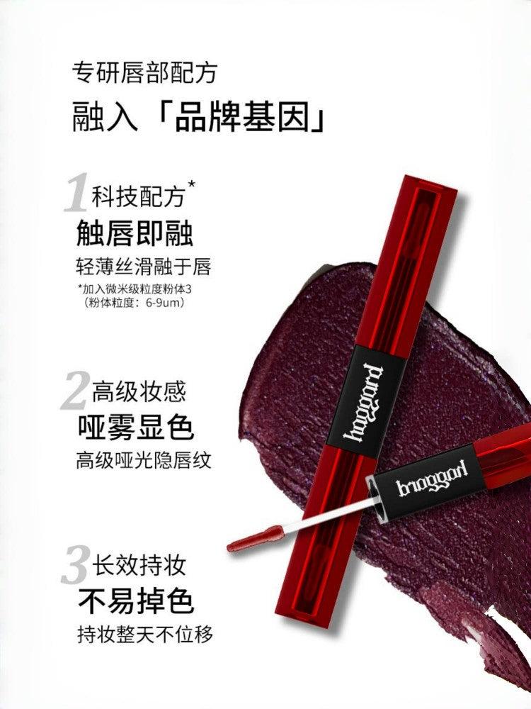 haggard 深渊系列双头唇釉 5g
