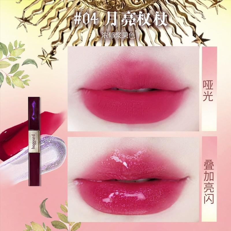 Haggard 权杖系列双头唇釉 4.6g