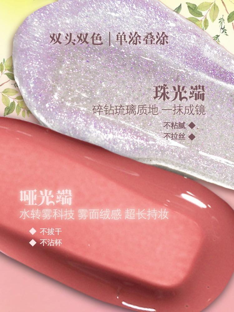 Haggard 权杖系列双头唇釉 4.6g