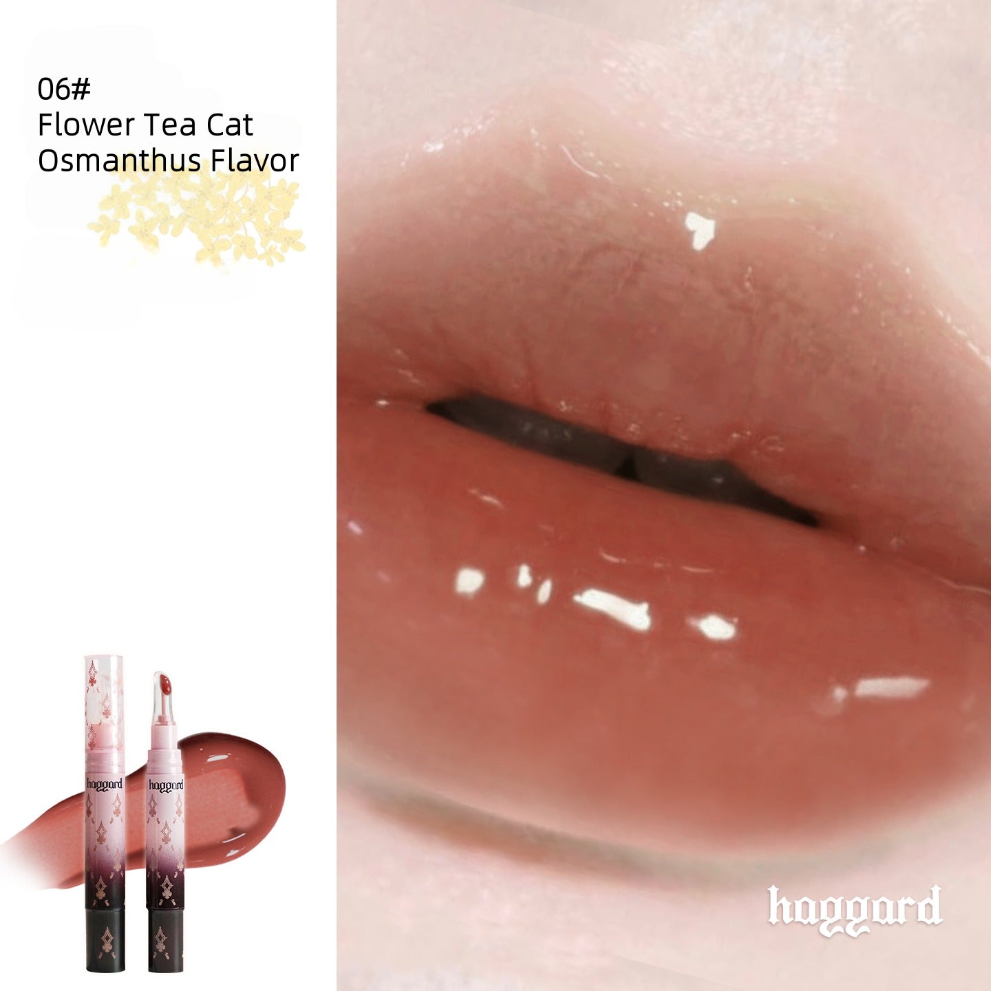 Haggard 伊莫怪兽系列精华水唇蜜 3.5g