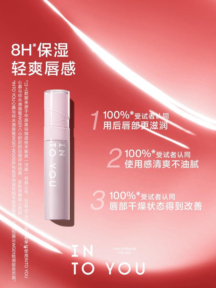 INTO YOU 心慕与你水感唇蜜 3g