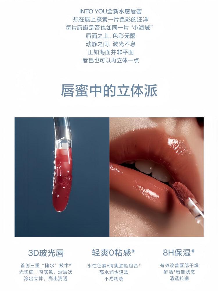 INTO YOU 心慕与你水感唇蜜 3g