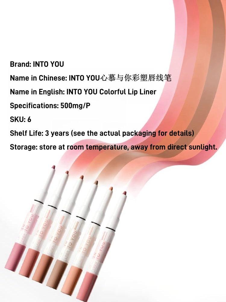 INTO YOU 心慕与你彩塑唇线笔 500mg
