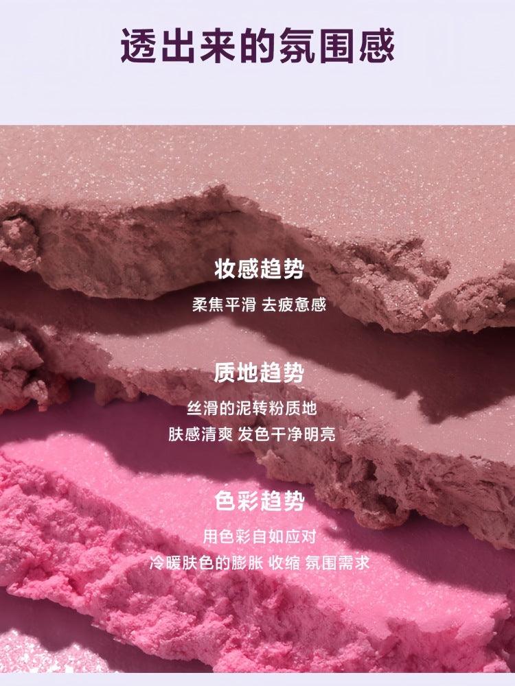 INTO YOU 心慕与你色卡单色腮红膏 3.3g
